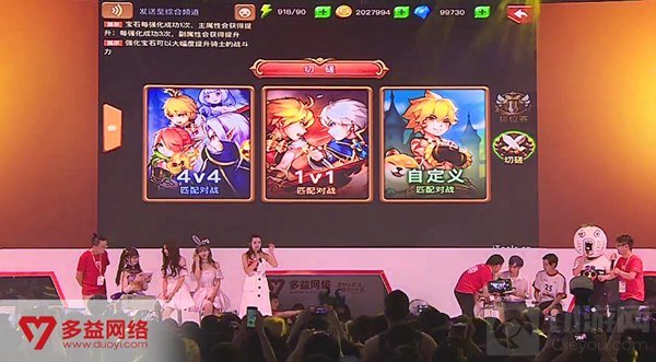王尼玛降临ChinaJoy 率暴走家族PK美女战队