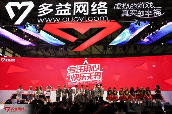 全是爱豆小姐姐 三大偶像团占领多益CJ展台