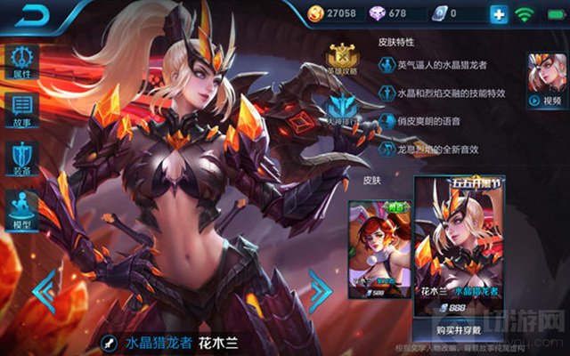 王者荣耀花木兰大搭配什么阵容好 最佳组合推荐