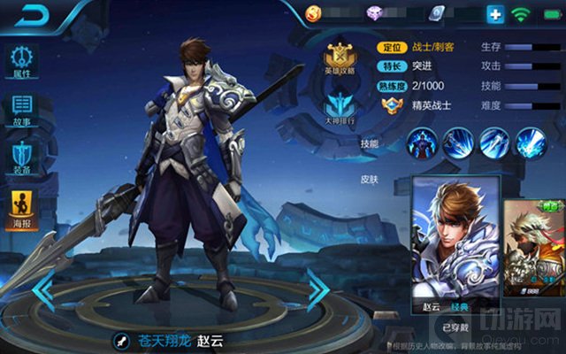 王者荣耀花木兰大搭配什么阵容好 最佳组合推荐