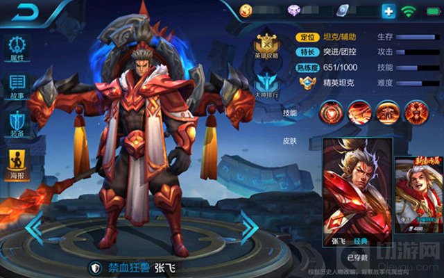 王者荣耀花木兰大搭配什么阵容好 最佳组合推荐