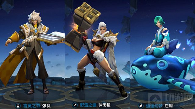 王者荣耀李白搭配什么阵容好 最佳实用队友