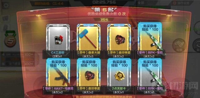 CF手游迷城跳跳乐多人竞速可否称王 奖励分析