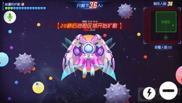 全新玩法极限大逃杀之圣衣光环 重磅揭秘下