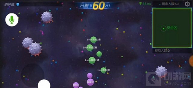 球球大作战大逃杀模式怎么玩 最新玩法技巧分享