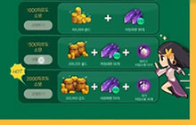 DNF手游韩服70级及史诗武器更新 最新活动内容