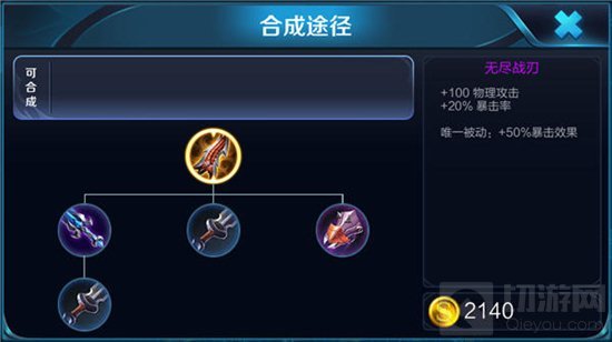 王者荣耀如何玩好阿轲 做到这些就可以上王者