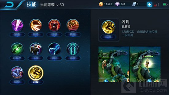 王者荣耀王昭君高手晋阶 英雄技能铭文打法详解