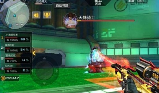 CF手游困难模式雷霆峭壁凤凰天蛛BOSS怎么打