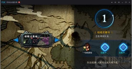 DNF手游如何与路人组队 副本快速匹配方式讲解