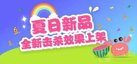 贪吃蛇大作战盛夏第五赛季开启 大力水手皮肤
