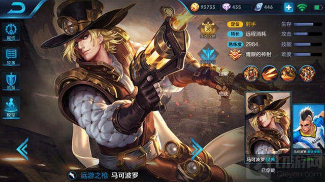 王者荣耀射手马可波罗和虞姬谁更加厉害一点