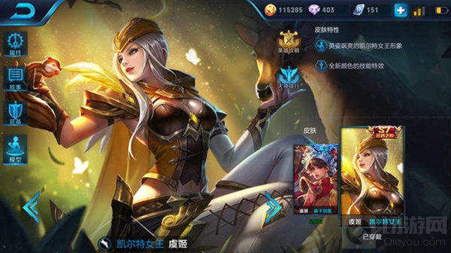 王者荣耀射手马可波罗和虞姬谁更加厉害一点