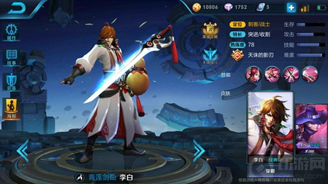 王者荣耀李白vs韩信 谁才是真正的打野一哥