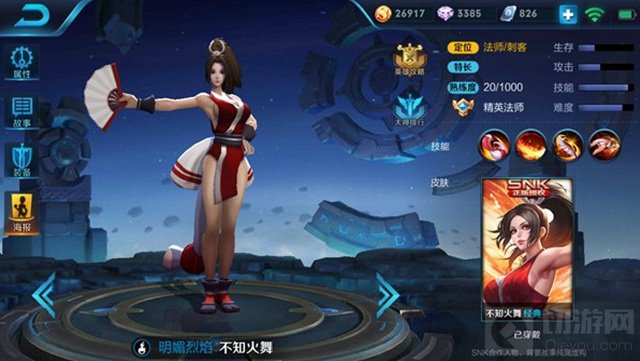 王者荣耀S8赛季用什么法师上分好 强势法师推荐