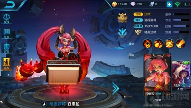 王者荣耀S8赛季用什么法师上分好 强势法师推荐