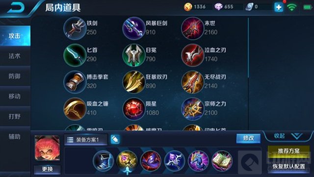 王者荣耀S8赛季用什么法师上分好 强势法师推荐