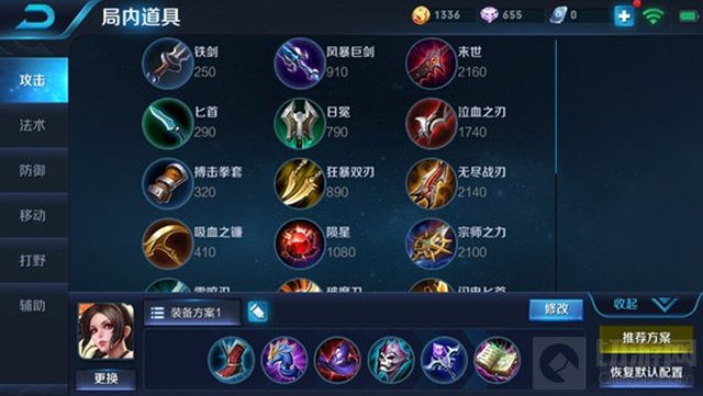 王者荣耀S8赛季用什么法师上分好 强势法师推荐