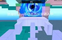 CF手游像素世界如何快速通过 日常刷跑图箱子