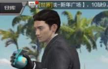 CF手游夏日限定手雷涂装是什么样 使用技巧