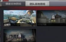 CF手游排位赛界面有那些变得 相关优化汇总