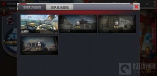 CF手游排位赛界面有那些变得 相关优化汇总