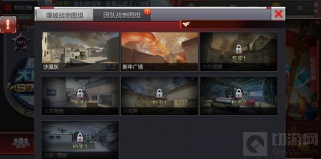 CF手游排位赛界面有那些变得 相关优化汇总