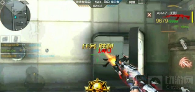 CF手游无影AK如何点射扫射 火力无限助你超神