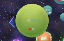 球球大作战大逃杀技巧 抢先一步教你秀操作