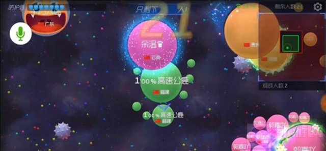 球球大作战大逃杀技巧 抢先一步教你秀操作