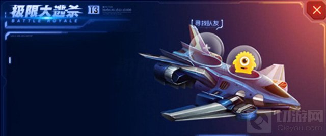 球球大作战大逃杀最新内容 游戏内截图欣赏