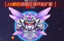 球球大作战第二部资料片 即将上线圣衣汇总