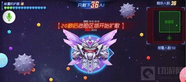 球球大作战第二部资料片 即将上线圣衣汇总