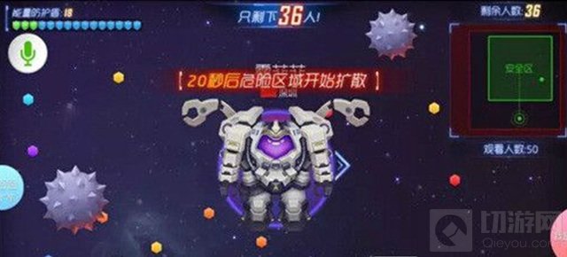 球球大作战第二部资料片 即将上线圣衣汇总