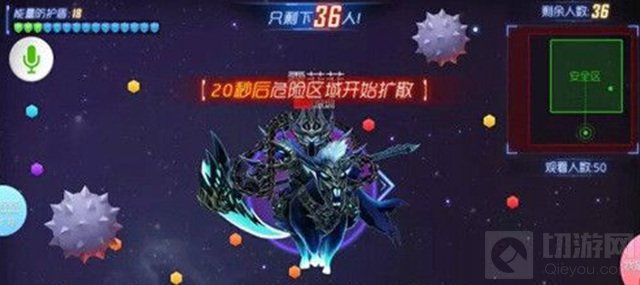 球球大作战第二部资料片 即将上线圣衣汇总