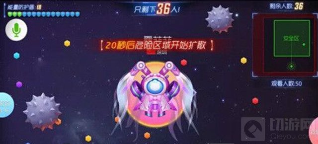 球球大作战第二部资料片 即将上线圣衣汇总