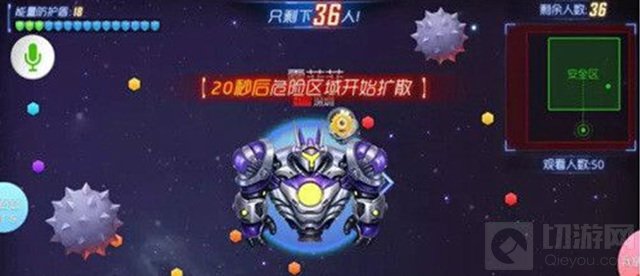 球球大作战第二部资料片 即将上线圣衣汇总