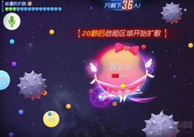 球球大作战大逃杀版本上线光环汇总 新资料