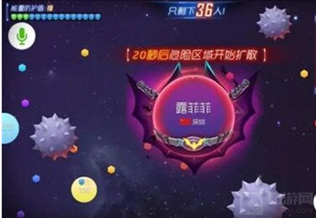 球球大作战大逃杀版本上线光环汇总 新资料