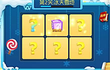 球球大作战小伙伴们最爱的糖果岛 匠神出不停