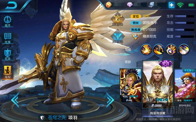 王者荣耀黄忠搭配什么阵容好 强强联手虐敌方