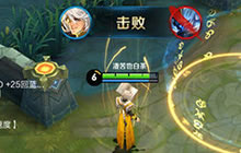 王者荣耀张良怎么打团 技能释放必知注意事项