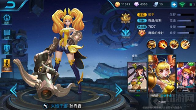 王者荣耀孙尚香高暴击高攻出装推荐 六神装解析