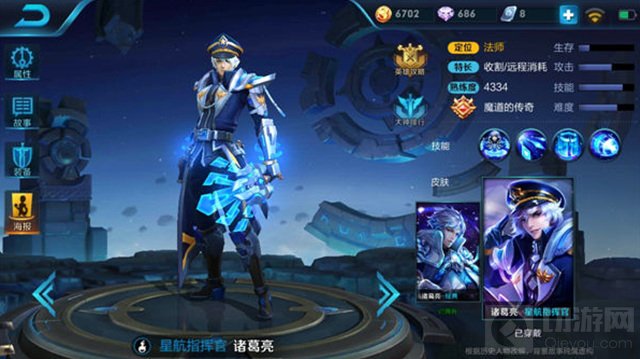 王者荣耀诸葛亮半肉出装推荐 英雄玩法深度剖析 