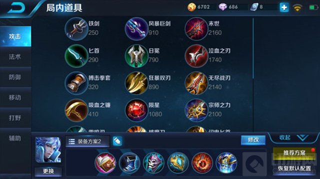 王者荣耀诸葛亮半肉出装推荐 英雄玩法深度剖析 