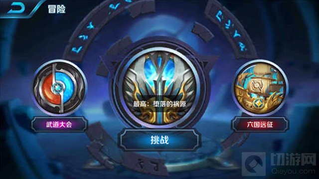 王者荣耀血王宫怎么三星通关 最新过关办法分享