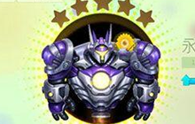 球球大作战永恒主宰怎么合成 最新合成方法