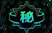 球球大作战2017塔坦杯主题光环孢子如何获取