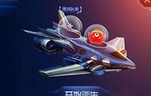 球球大作战大逃杀激活码如何获取 郑重说明