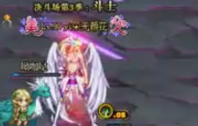 DNF手游女漫如何快速刷暗影祭坛 手把手教学